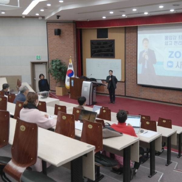 교수학습개발센터, 〈서울대학교 비대면 온라인 수업〉을 위한 강의 운영 지원 및 콜센터 운영
