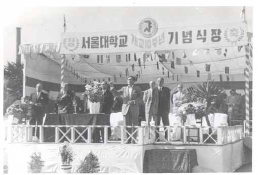 개교 10주년 기념식(문리과대학 운동장), 1956.10.15.