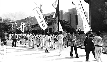 대학축전 개막제, 1983. 