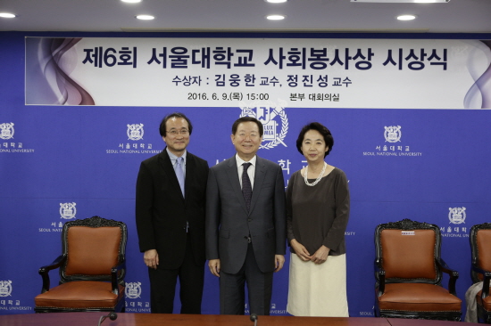 왼쪽에서부터 김웅한 교수, 성낙인 총장, 정진성 교수