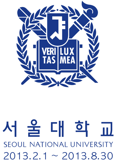 서울대학교 2013년 상반기 포토북