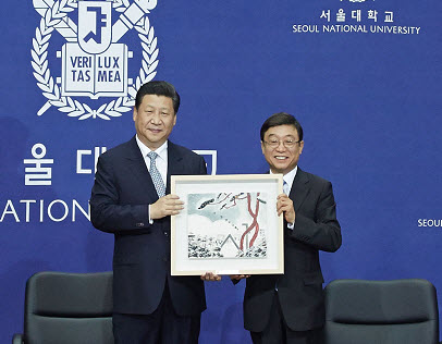 서울대학교는 김병종 미술대학 교수가 그린 ‘서울대 정문’이라는 제목의 그림을 선물했다