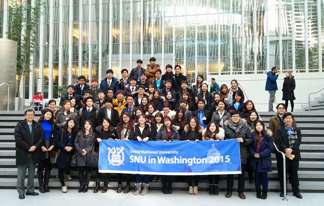 방문지 중 하나인 세계은행(World Bank, 국제부흥개발은행) 본부에서 찍은 SNU in Washington 3기 학생들