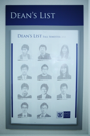 경영대 로비에 걸려있는 Dean's list 명단