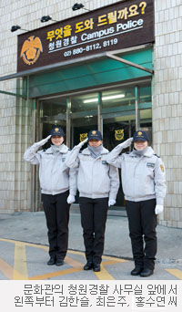 문화관의 청원경찰 사무실 앞에서 왼쪽부터 김한슬, 홍수연, 최은주 씨