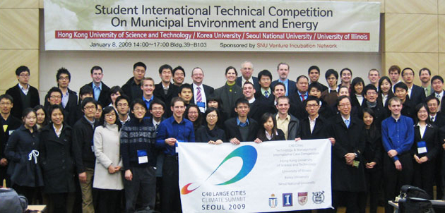 국제 과학영영기술 대학생 경진대회
