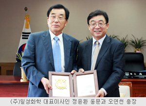 (주)일성화학 대표인사인 정윤환 동문과 오연천 총장