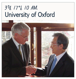 3월 17일 10AM, University of Oxford