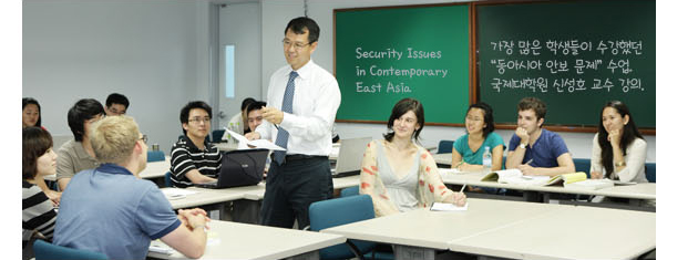 가장 많은 학생들이 수강했던 동아시아 안보 문제 수업 사진, 국제대학원 신성호 교수 강의
