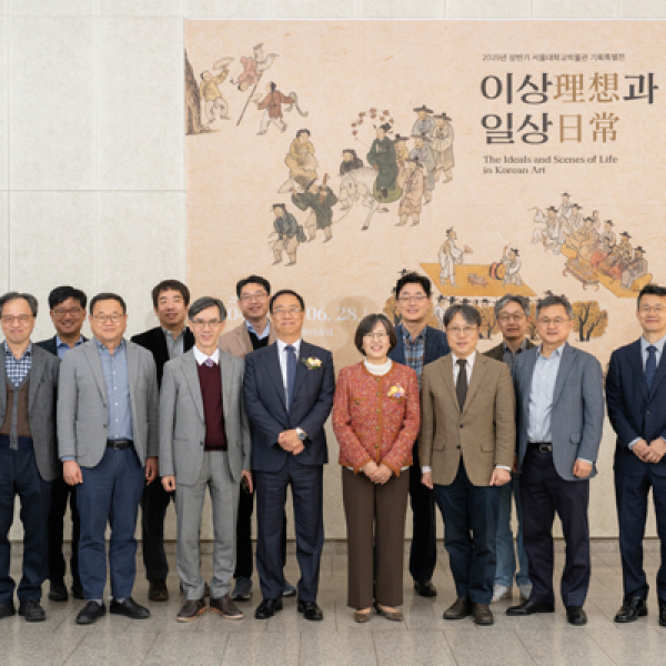 이상과 일상이 교차하는 자리에서, 박물관 기획특별전 ‘이상과 일상’