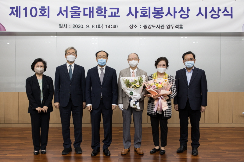 기념 촬영하는 오세정 총장