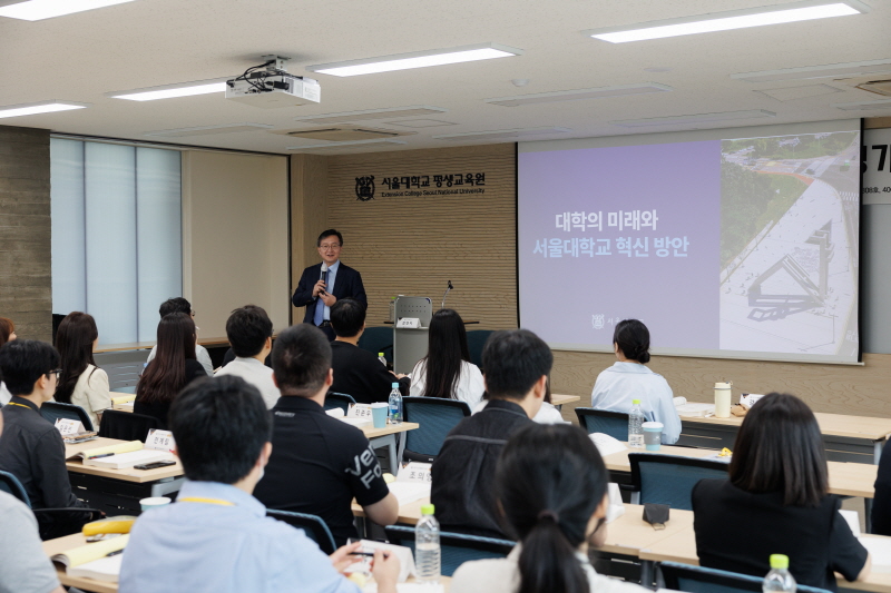 강연하는 유홍림 총장