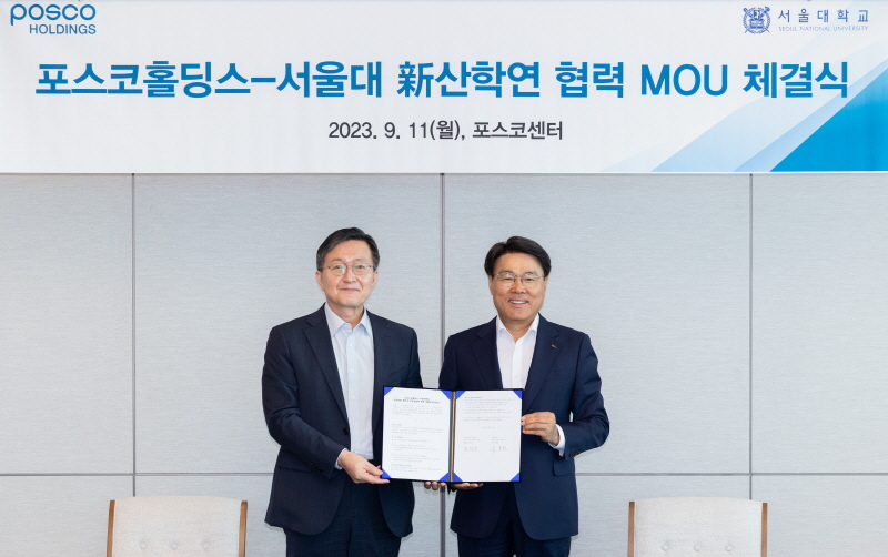 유홍림 총장과 포스코 최정우 회장