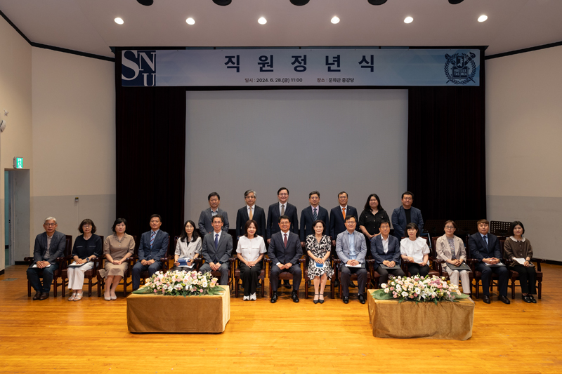 직원 정년식 기념사진