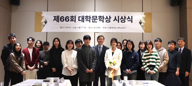 시상식 기념사진