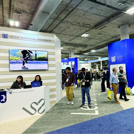 'CES 2023' 역대 최대 규모 ‘SNU 전시관’ 운영