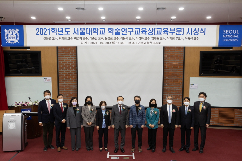 서울대학교-국민건강보험공단, 빅데이터 분석센터 설치 및 공동운영 업무 협약 체결