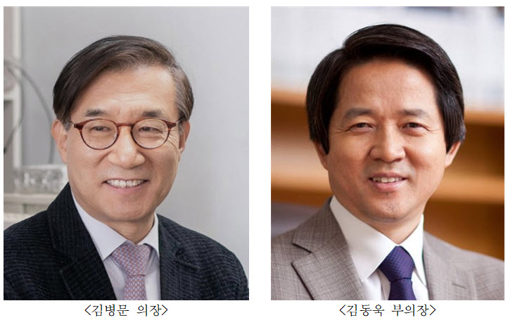 (좌)김병문 의장, (우)김동욱 부의장