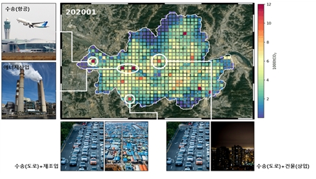 온실가스 공간지도 예시(서울사례)