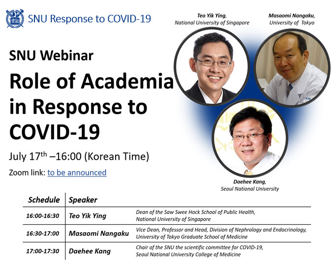 SNU Webinar, Role of Academic in Reponse to COVID-19, July 17th 16:00 (Korean Time)