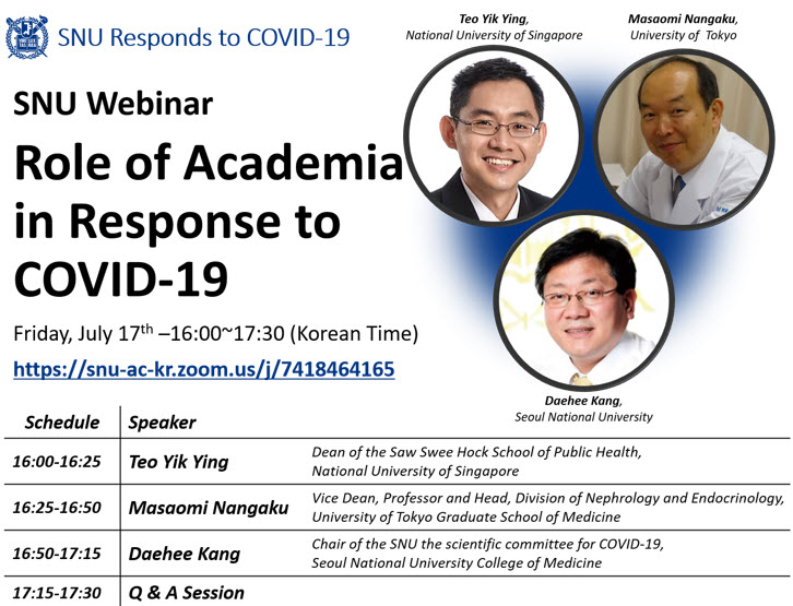 SNU Webinar, Role of Academic in Reponse to COVID-19, July 17th 16:00 (Korean Time)