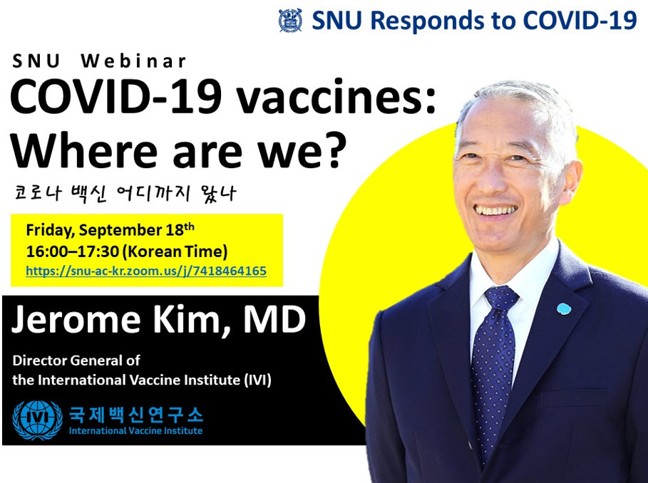 서울의대 코로나19 과학위원회 웨비나 일정, COVID-19 vaccines: Where are we?, Friday, Steptember 18th, 16:00 ~ 17:30