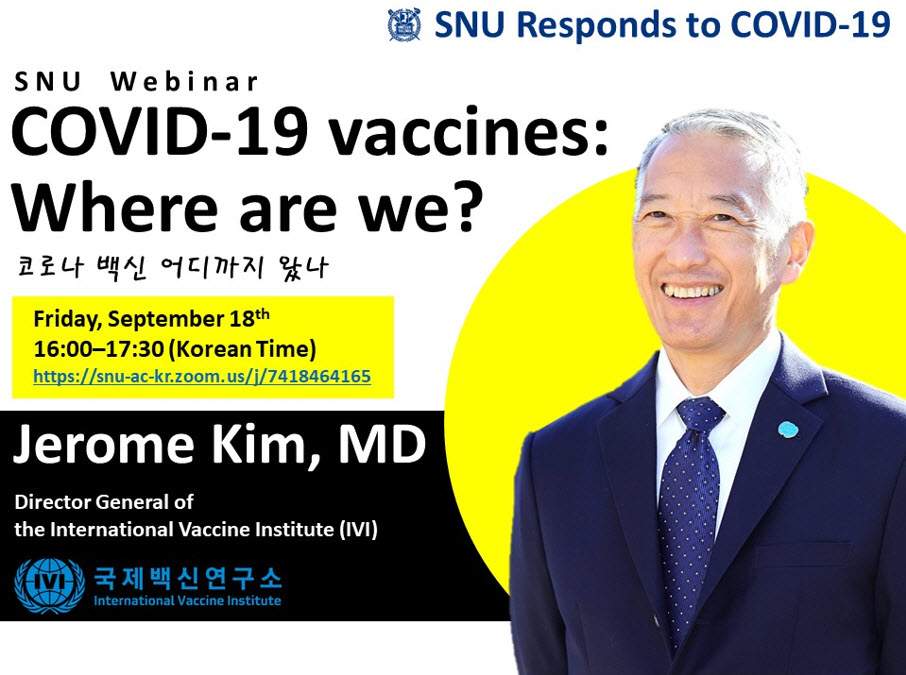 서울의대 코로나19 과학위원회 웨비나 일정, COVID-19 vaccines: Where are we?, Friday, Steptember 18th, 16:00 ~ 17:30