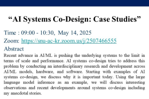 SNUDataScienceSeminar 5.14(수)9시: AI Systems Co-Design: Case Studies, Meta 박종규 박사