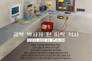 2025-1 진로특강 