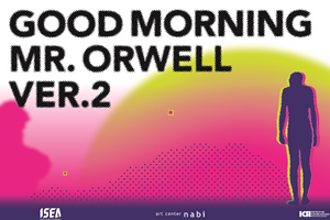 ISEA2025 〈Good Morning Mr. Orwell Ver.2〉