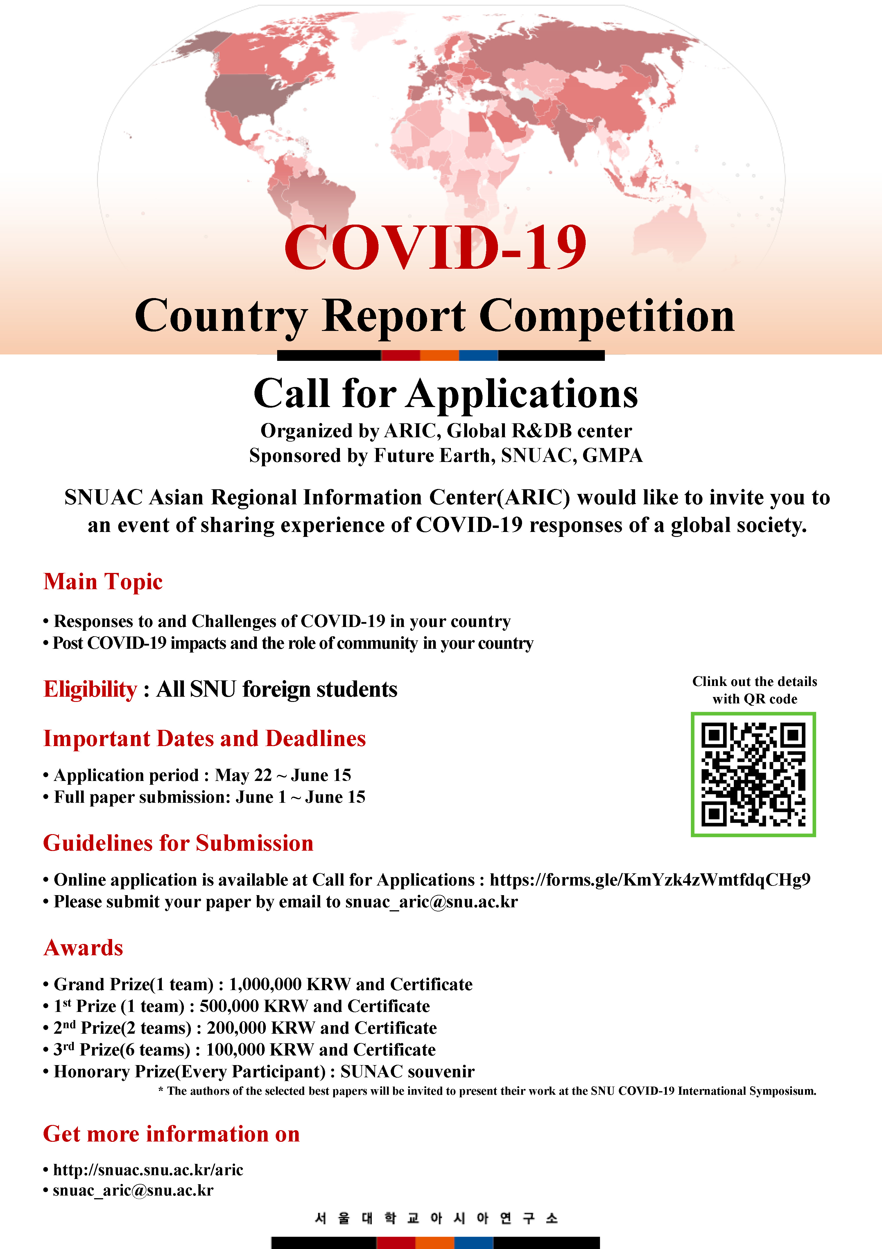 COVID-19 Country Report Competition: Call for Applications