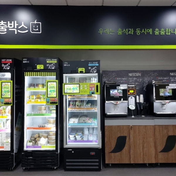 출출할 땐 출출박스, 학생회관 지하 1층으로!