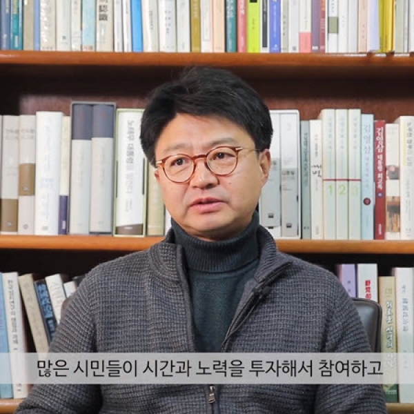 ‘서가명강’ 인터뷰 시리즈 - 한국 정치가 걸어온 길과 나아갈 길을 고민하다