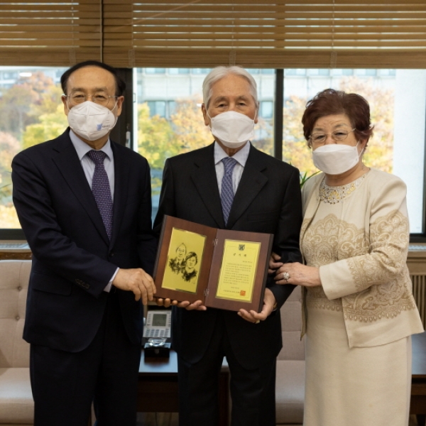 류무종 동문 · 박익서 여사 중앙도서관 ‘류무종가족 기부문화 데이터베이스 구축기금’ 총13억원 쾌척