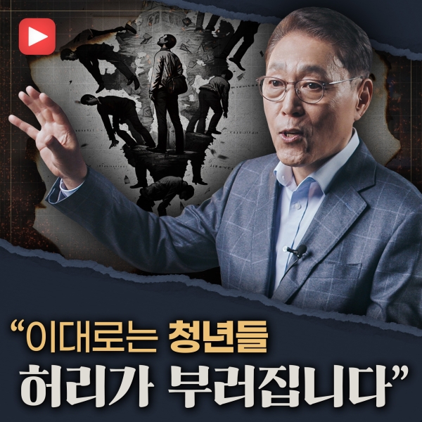 [샤로잡다] 한국 인구문제, 어떻게 돌파할 것인가?