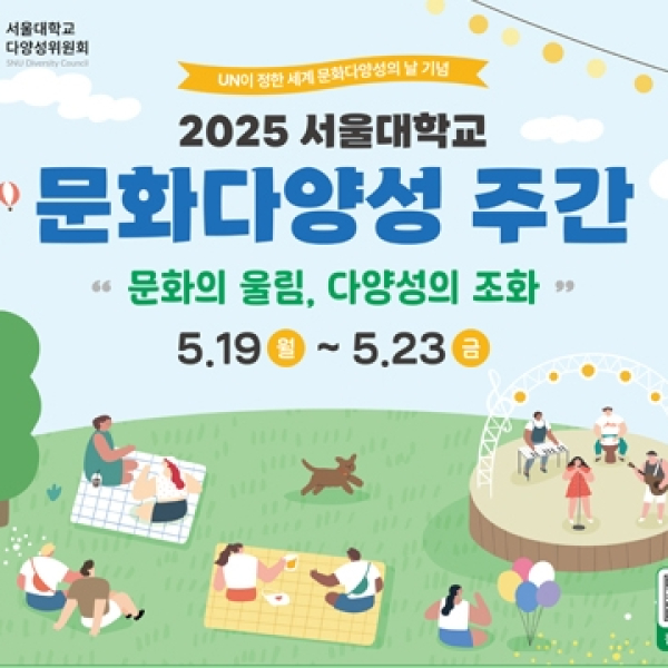 일리야 벨랴코프 초청 강연, ‘지극히 사적인 한국’에서 찾는 다양성의 의미