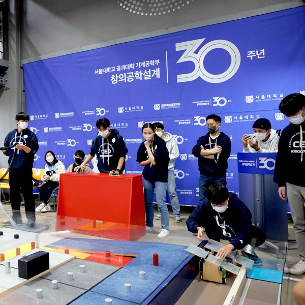 로봇으로 펼치는 공학자의 꿈, 창의공학설계 30주년 로보콘 대회