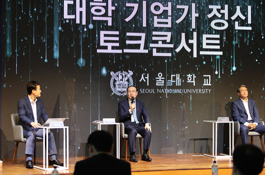 지난 10월 12일 열린 〈대학 기업가 정신 토크콘서트〉에서 오세정 총장이 발표하고 있다.
