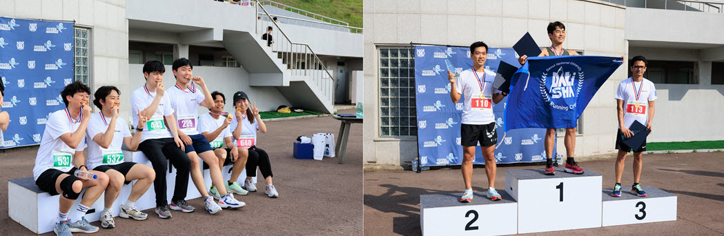 경기 후 기념사진 촬영을 하는 참가자들(좌)과 교수부문 수상자(우)