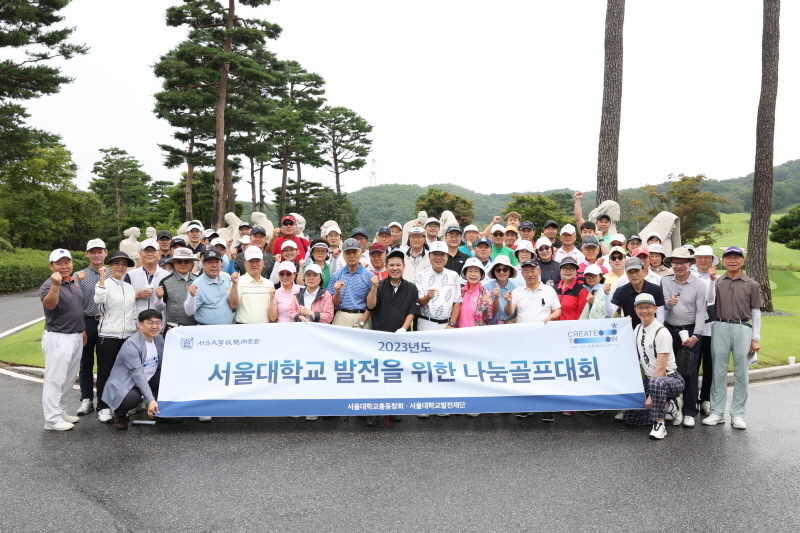 골프대회 티오프(Tee Off) 전 다 함께 기념 촬영을 하고 있다.