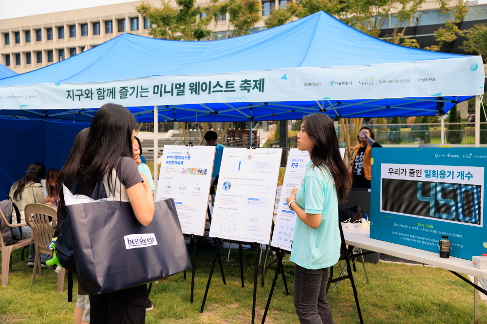 2023 가을축제 ‘SNUFESTIVAL: 온 더 보드’