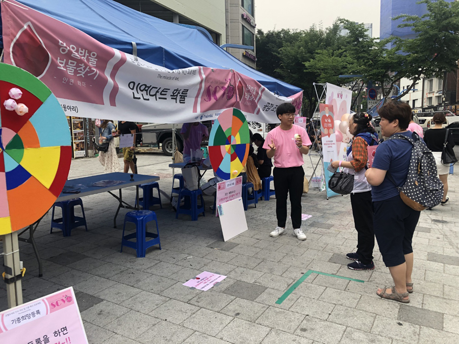 조혈모세포 기증에 대해 알리는 ‘푸르덴셜 착한 프로젝트’ 공모전