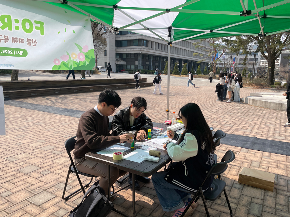 서울대학교 학술림 꽃으로 만드는 책갈피 체험