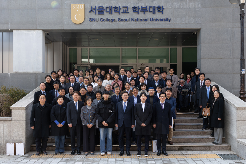 서울대학교 61동에서 진행된 학부대학 출범식