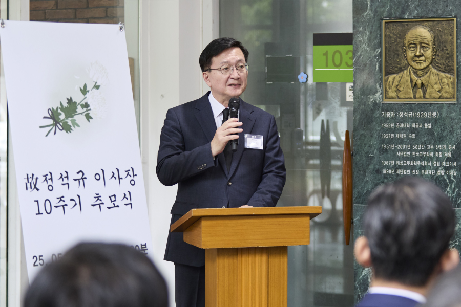 유홍림 총장이 추모사를 하고 있다.