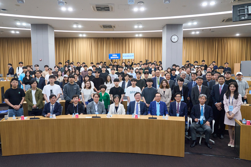 참석자 단체 기념촬영