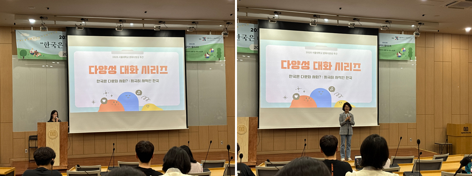 다양성 대화 시리즈 사회를 맡은 장은재(노어노문학과 박사과정)(좌) / 인사말을 하고 있는 민은기 다양성위원회 위원장(우)