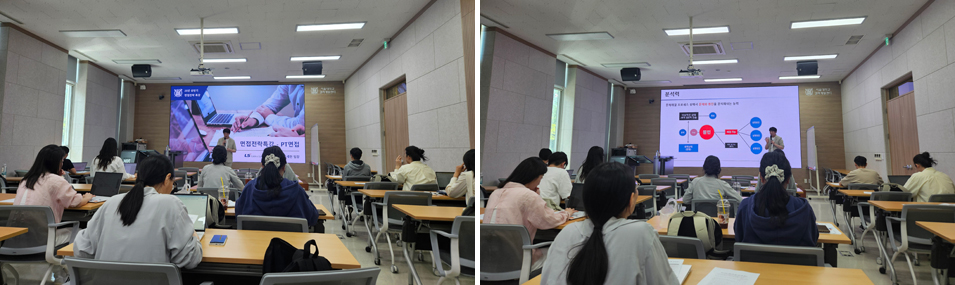 PT 면접 전략 특강 현장