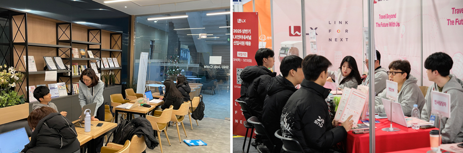 과거의 경력개발센터 취업캠프(좌), 채용박람회 현장(우) *경력개발센터 제공