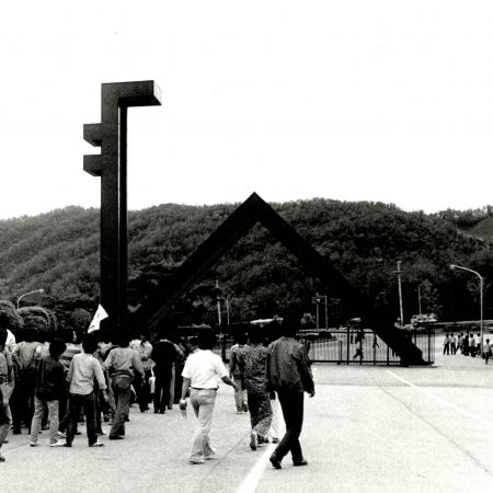 서울대학교의 상징, 정문의 변천사